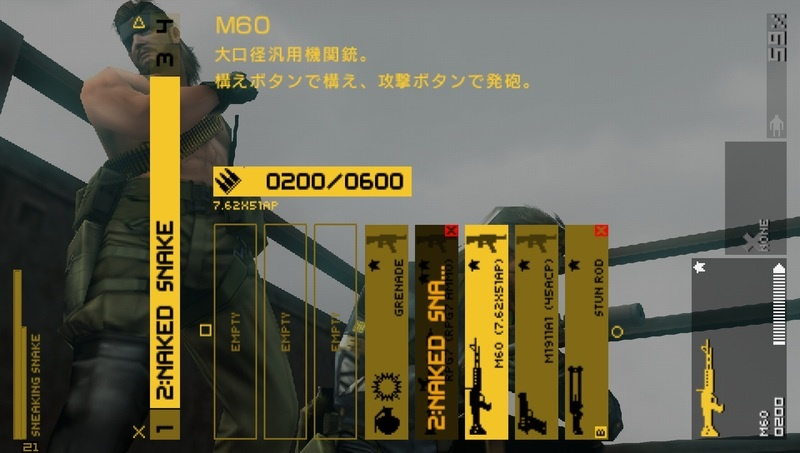 Illustration for article titled Metal Gear Solid: Peace Walker Looks This Good, This Stylish